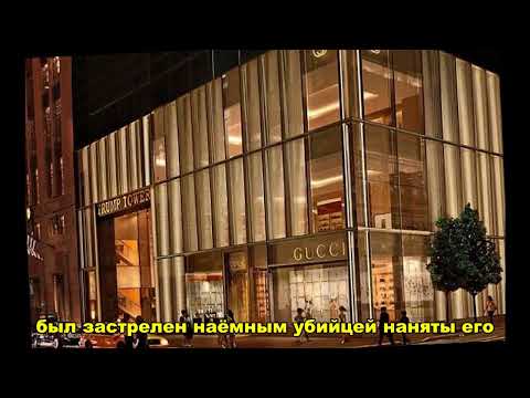 Видео: СКРЫТАЯ история Gucci: от мечты к империи! 🤫 #Gucci