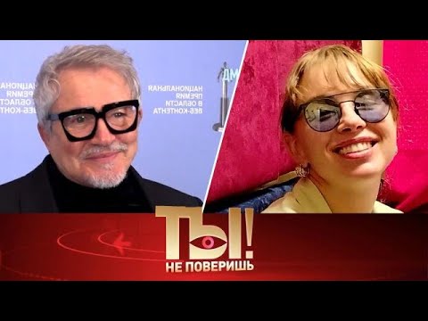 Видео: [НОВЫЙ] Ты не поверишь! | Эксклюзивное интервью Полины Дибровой, травма Филиппа Киркорова🔥