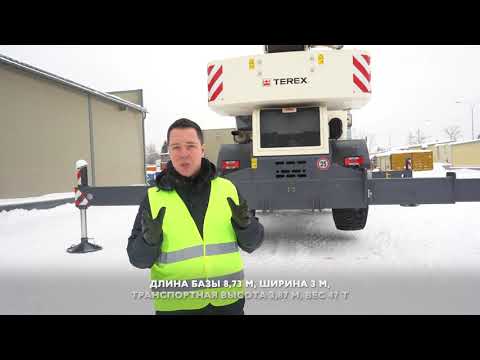 Видео: TEREX RT 1080L обзор нового короткобазного крана