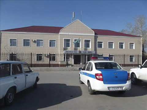 Видео: История Аулиекольского отдела полиции