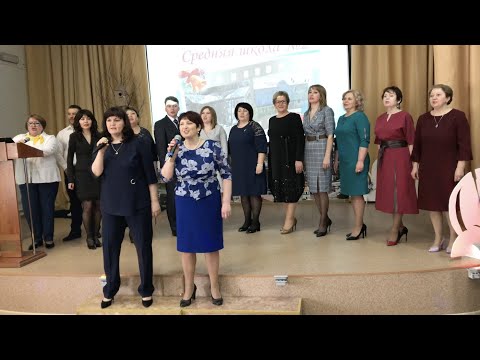 Видео: ЮБИЛЕЙ ШКОЛЫ. Финал.