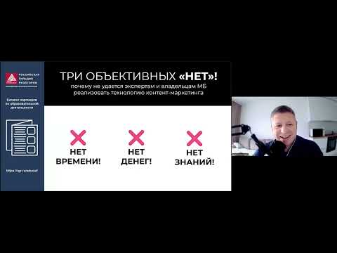 Видео: Пульт управления нейросетями для экспертов сферы недвижимости