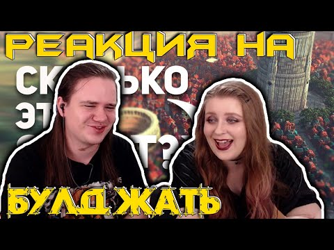 Видео: КУБИЧЕСКИЙ БИЗНЕС - сколько стоит один блок в Minecraft (не 2b2t) | РЕАКЦИЯ НА @buldjat |