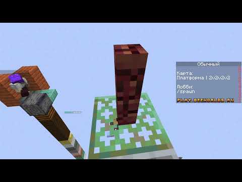 Видео: Minecraft но режим столбы со мной чаёчек (SUKUNA_ReyMen)