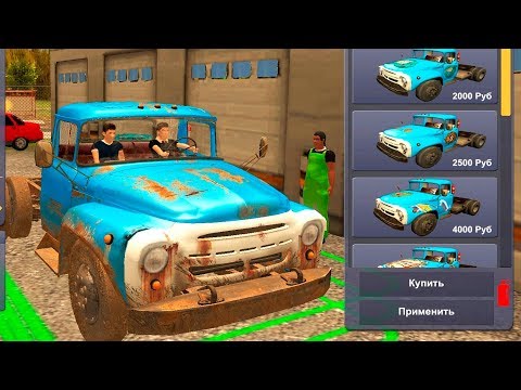 Видео: КУПИЛ ЗИЛ 130 - СИМУЛЯТОР ВОДИТЕЛЯ ► Russian Car Driver 2 ZIL 130