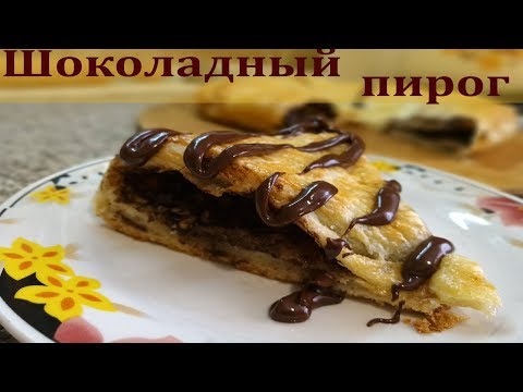 Видео: Простой и быстрый рецепт шоколадного пирога: наслаждайтесь домашней выпечкой