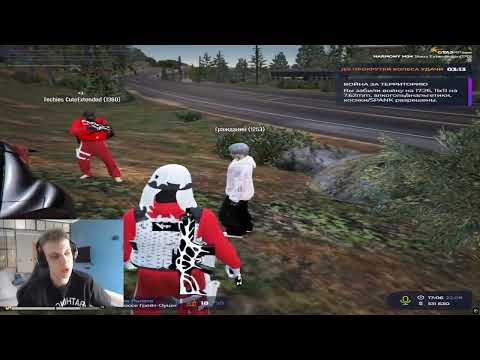 Видео: SKEZZZXC СЛЕДИТ ЗА ТРАССОЙ В GTA5RP