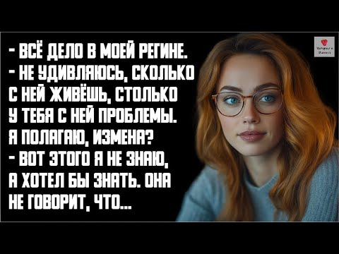 Видео: История и Рассказ | Измена Жены. Разборки и Месть мужа. Ошибочные суждения. История