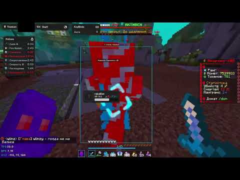Видео: ВЫБИЛ КУЧА РЕСОВ ПОСЛЕ ВАЙПА НА SPOOKYTIME С ЛУЧШИМ ЧИТОМ TITANIUM CLIENT - Майнкрафт Фантайм