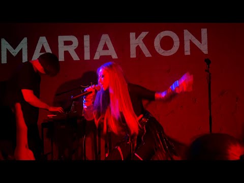 Видео: Maria Kon - твое имя