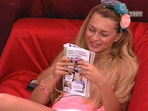 Видео: ТНТ ДОМ 2 Город любви 3351 день. Эфир от 13.07.2013