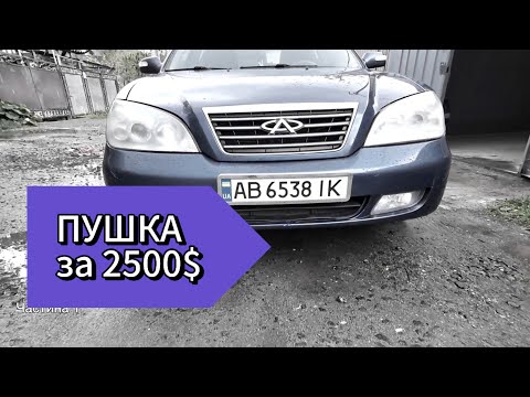 Видео: Китайський Преміум - Клас за 2500$