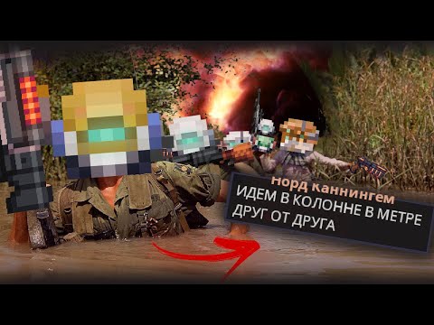 Видео: Лагерь ОБР | SS 14