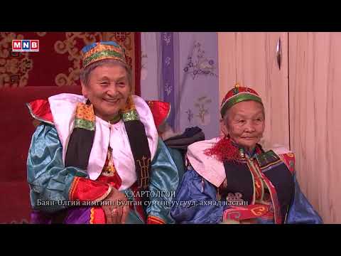 Видео: Урианхайн зуун цааст хөзөр - "Эх өв" нэвтрүүлэг
