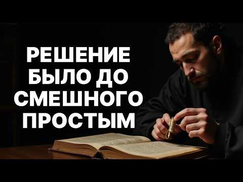 Видео: Как льняной мешочек спас 1100 солдат от болезни, что съедала людей заживо.