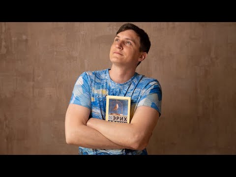 Видео: Что такое ИСТИННАЯ близость в отношениях? | Бред близости, Иллюзия близости и Истинная близость