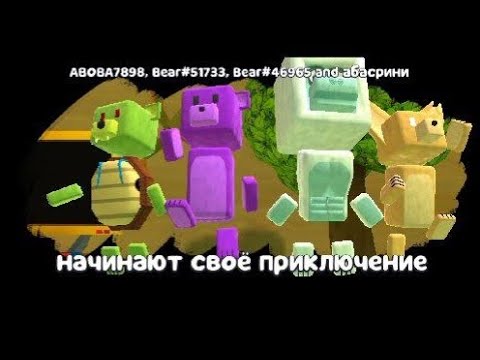 Видео: 🌝 БОССЫ ПРОТИВ БОССОВ!🌝