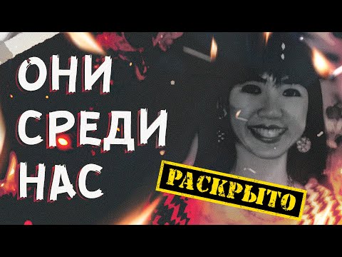 Видео: История Гёрли Чу Хоссенкоффт