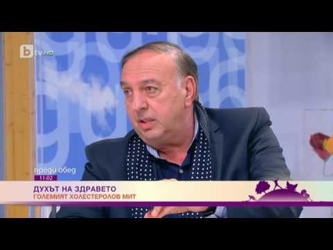 Видео: Проф.Гроздински: Защо стресът е по опасен от холестерола