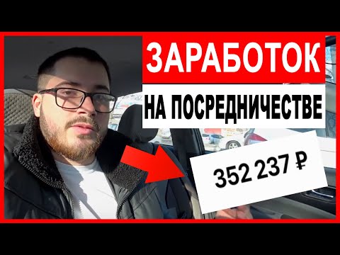 Видео: Посредничество в ремонтах квартир. Агентский бизнес на услугах. [Всё еще РАБОТАЕТ в 2025 году]