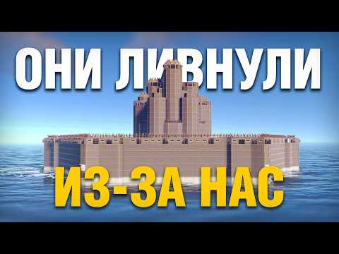 Видео: КЛАН СЛИЛ НАМ КУЧУ РАКЕТ и ЛИВНУЛ с сервера в РАСТ/RUST