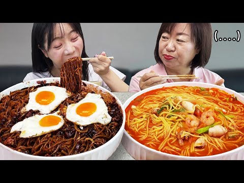 Видео: Огромная лапша с черной фасолью и кулинарное шоу Jjamppong с моей мамой ㅣострый раменㅣMUKBANG