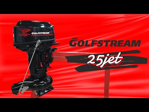 Видео: Лодочный мотор Golfstream/Parsun T30/25 китайская водомётная насадка.Я купил себе подвесной водомёт