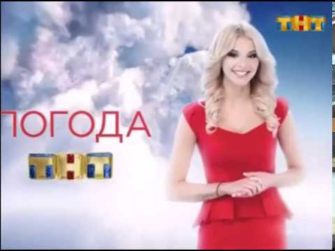Видео: (Фейк) Смена нового логотипа на старый 2005 (ТНТ, 11.04.2017)