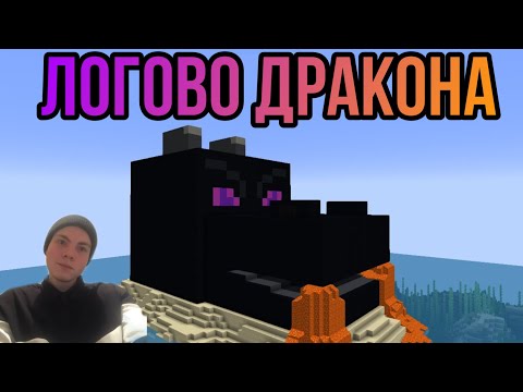 Видео: Получится Ли У Вас Сбежать из Тюрьмы Дракона? - SeaWattgaming Реакция