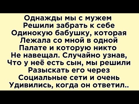 Видео: Добро всегда возвращается 🙌