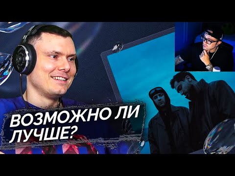 Видео: ЕГОР КРИД СМОТРИТ РЕАКЦИЮ РИСА ЗА ТВОРЧЕСТВО НА ТРЕК ДЫМ