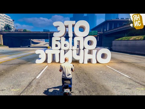 Видео: ЭТО БЫЛО НЕЧТО! САМОЕ ЭПИЧНОЕ ОТКРЫТИЕ СЕРВЕРА В ГТА 5 РП | GTA 5 RP (Burton)
