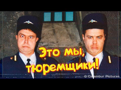 Видео: #КАЛАМБУР ✶ КОЛЛЕКЦИЯ ЮМОРА ✶ Дайджест 1