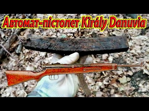 Видео: WWII Metal Detecting. / Коп по війні в Карпатах. ( 63 )