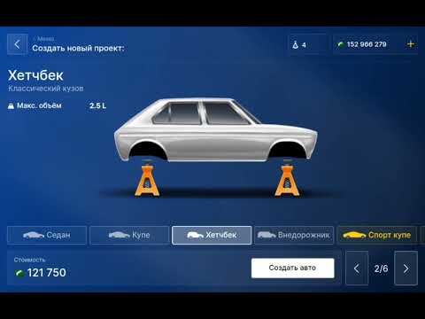 Видео: #3видео про car company tycoon