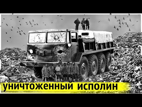 Видео: Уникальный Тягач Выброшенный на Свалку