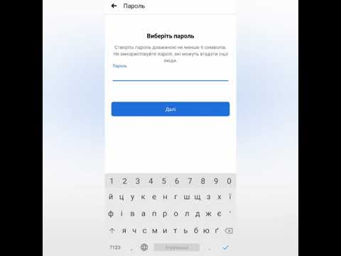 Видео: Як легко та просто зареєструватися у Фейсбуці, Facebook.