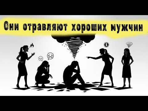 Видео: Она сама довела его до предела, а теперь жалуется на его гнев...