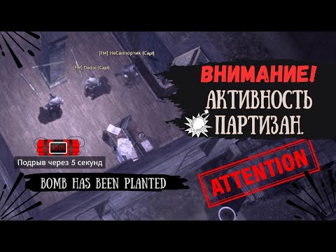 Видео: FOXHOLE | ОТРЯД ПАРТИЗАН | ТАНКИ НА РЕМОНТЕ | WAR 109