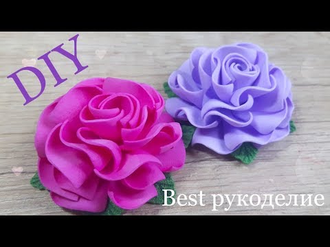 Видео: Нежные розы из фоамирана. DIY / МК Простой способ.