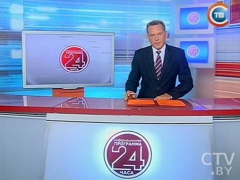 Видео: Новости "24 часа" за 10.30 23.07.2015
