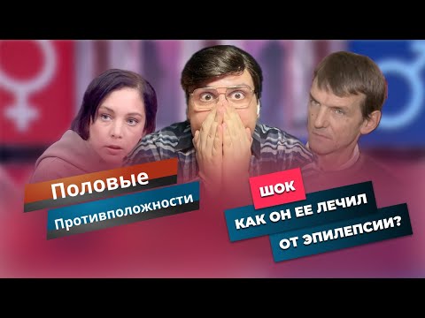 Видео: Что угрожает больному ребенку? Беспредел в студии Мужское Женское