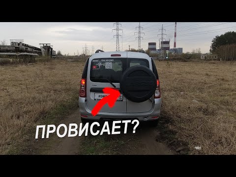 Видео: Кронштейн запасного колеса для Lada Largus