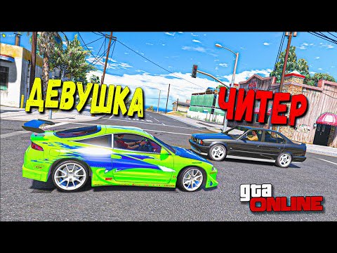 Видео: ДЕВУШКА ПРОТИВ ЧИТЕРА! СЕКРЕТНЫЕ АГЕНТЫ В GTA 5 ONLINE!