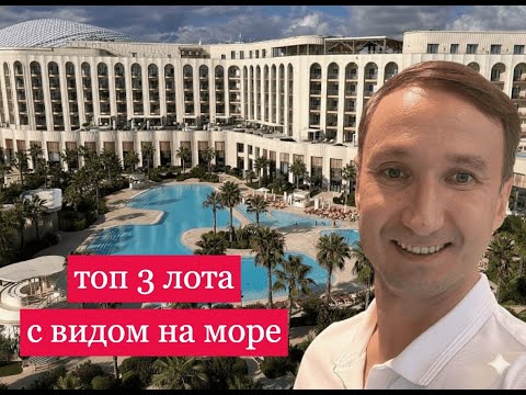 Видео: Какие цены на сегодня в MANTERA? Сириус.