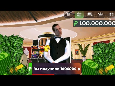 Видео: 🔥САМАЯ ПРИБЫЛЬНАЯ РАБОТА на РУСЬ МОБАЙЛ? КРУПЬЕ ИМБА ЗАРАБОТОК!😈