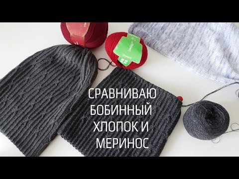 Видео: Одинаковые разные шапки // Вяжу футболку // Пряжа для заказа// #Даша_блогер / День ВМС в речпорте