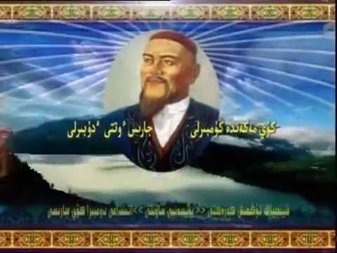 Видео: Күй Жарыс Қытай Қазақтары