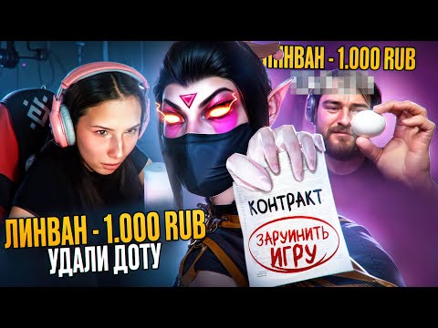 Видео: ЗАРУИНЬ МНЕ ИГРУ... или выполни наказание 2