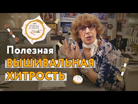 Видео: Подбираем оформление с гостями, показываю оформленные работы, делюсь новой хитростью